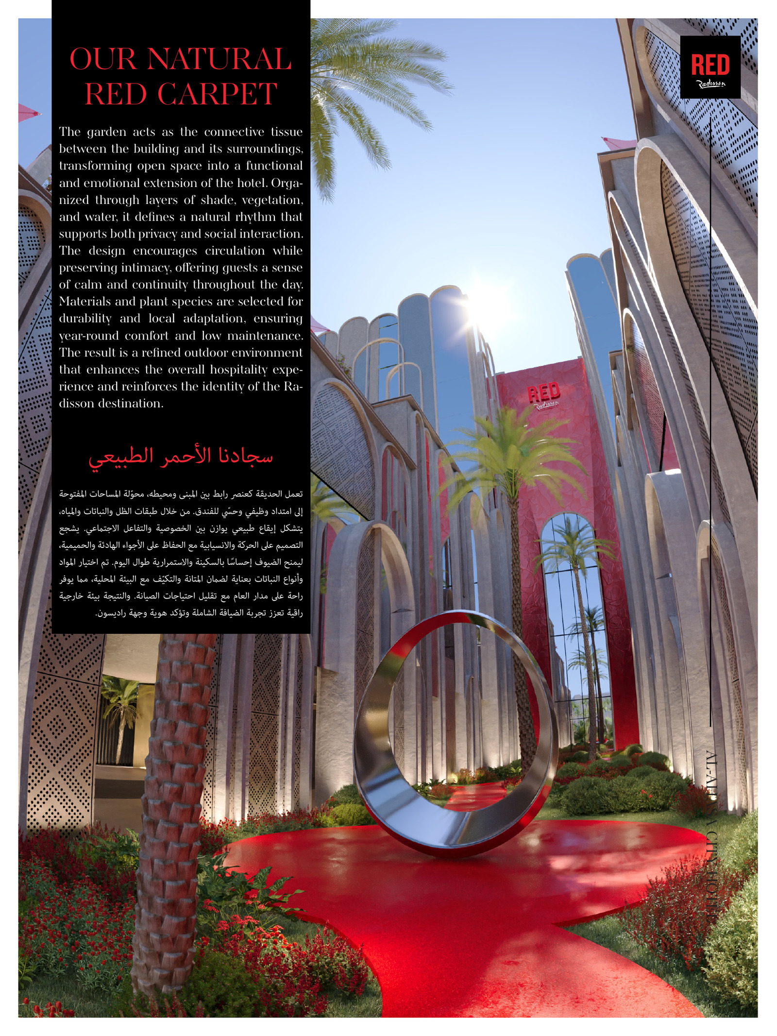 Our Natural Red Carpet