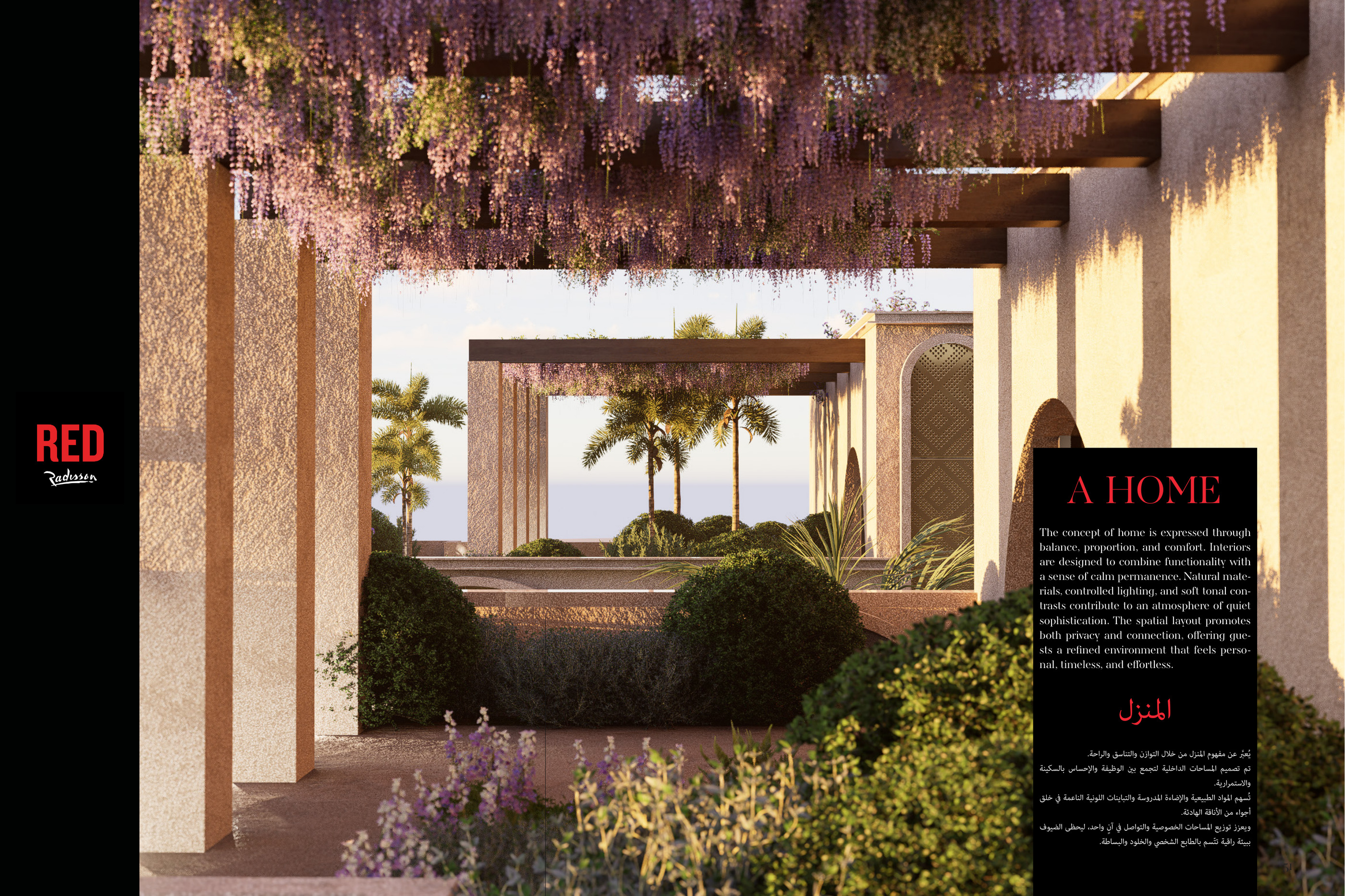 A Home — wisteria pergola